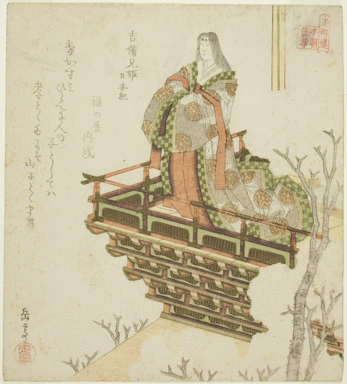 Kibi ehime dalle Cronache del Giappone (Kibi ehime, Nihongi), dalla serie "Ventiquattro Esempi di Pietà Filiale Giapponese per il Circolo Honcho (Honchoren Honcho nijushiko)" da Yashima Gakutei