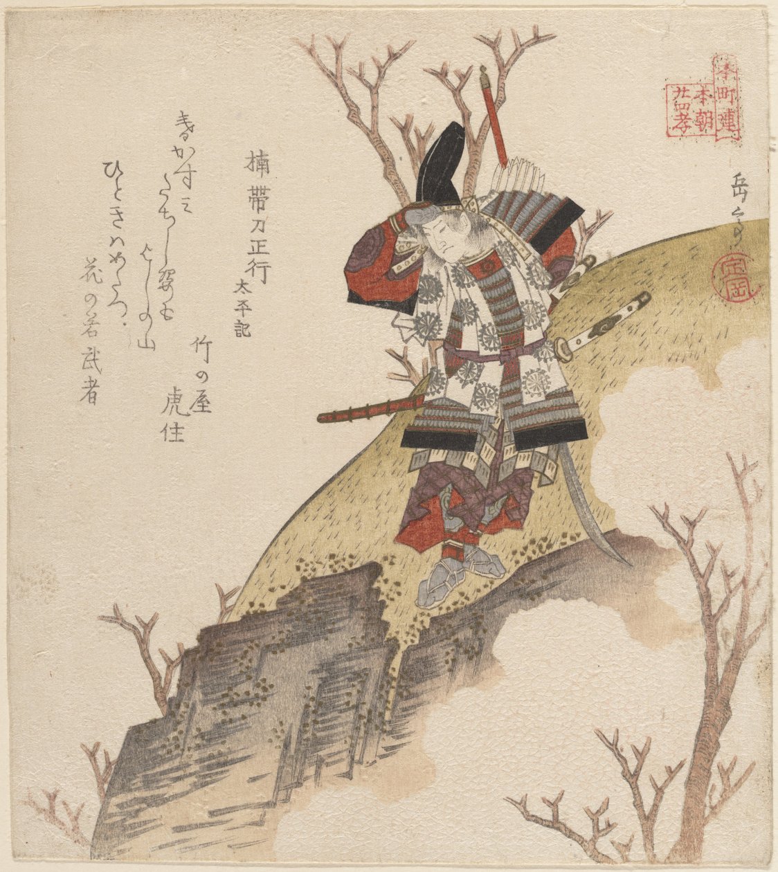Kusonoki Tatewaki Masatsura (guerriero dal libro Taiheiki) da Yashima Gakutei
