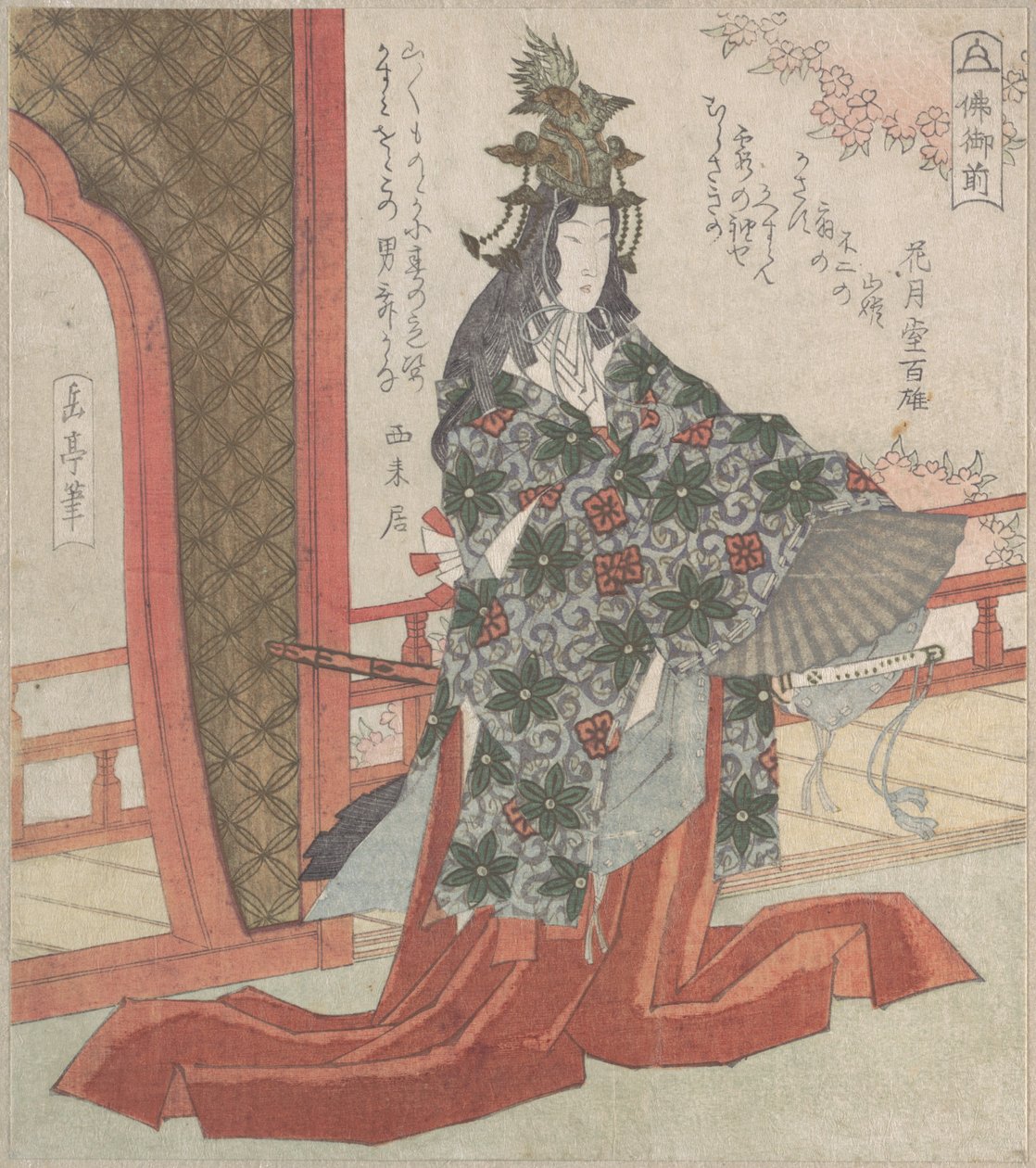 Lady Hotoke danza da Yashima Gakutei