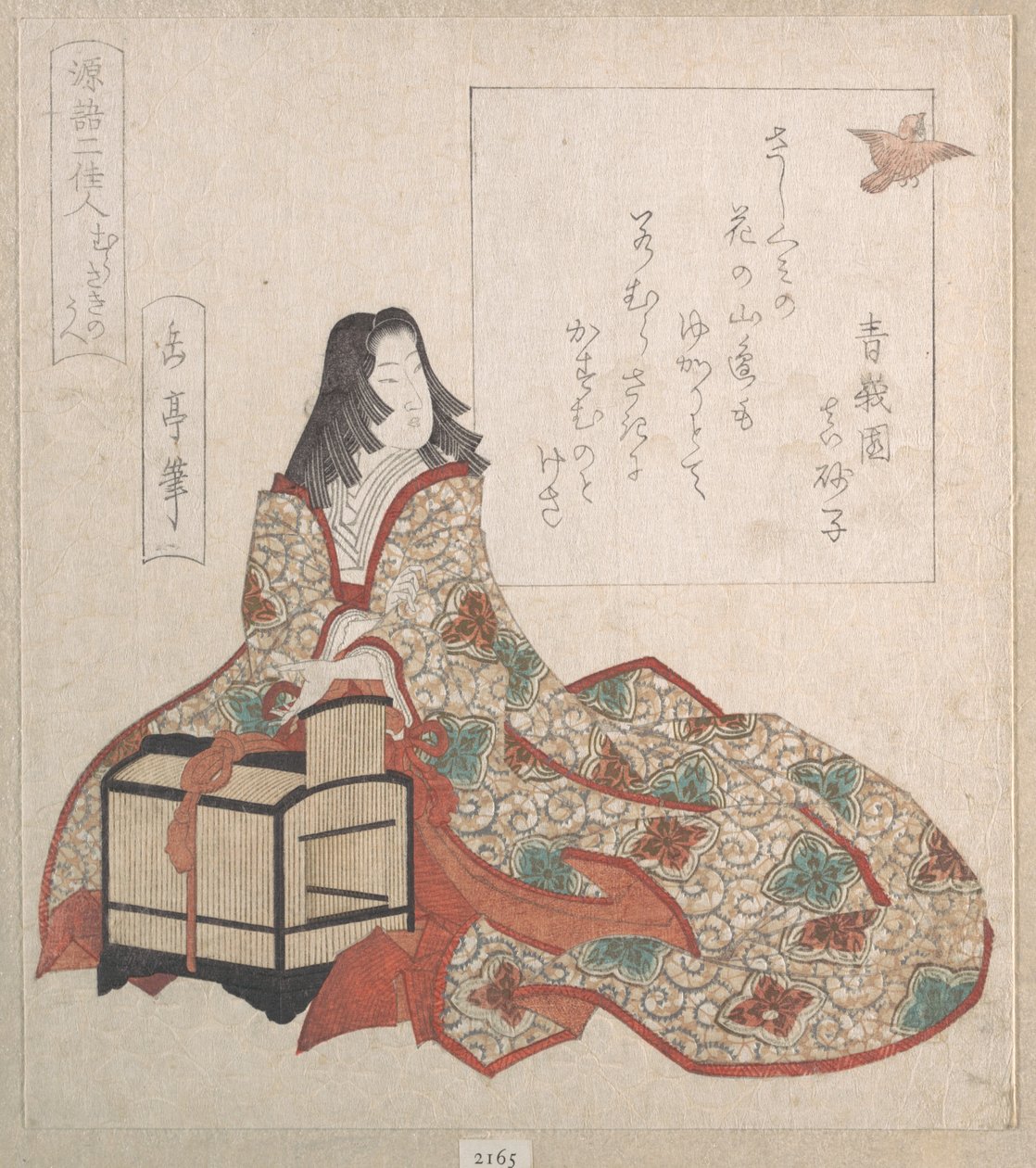 Lady Murasaki libera un uccello da una gabbia da Yashima Gakutei