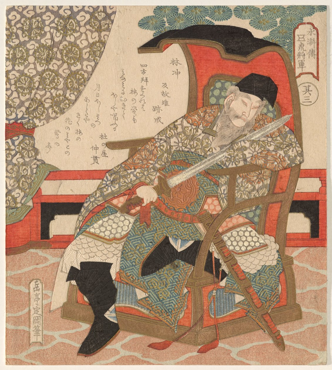 Lin Chong (Rin Ch?), dalla serie dei Cinque Generali Tigre da Yashima Gakutei