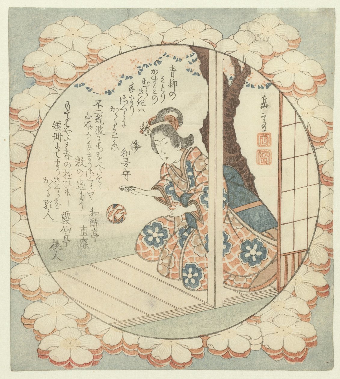 Ragazza con palla rimbalzante da Yashima Gakutei