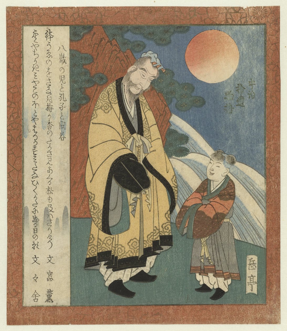 Disaccordo tra un ragazzo di otto anni e Confucio da Yashima Gakutei