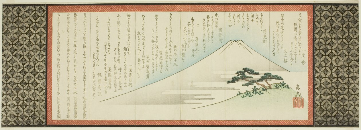 Il monte Fuji e il pino da Yashima Gakutei