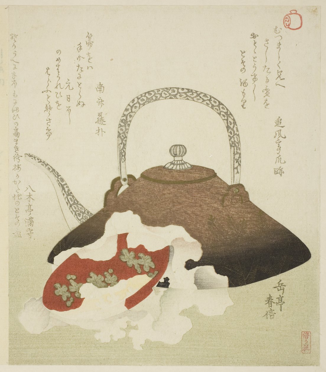 Il sakè di Capodanno da Yashima Gakutei