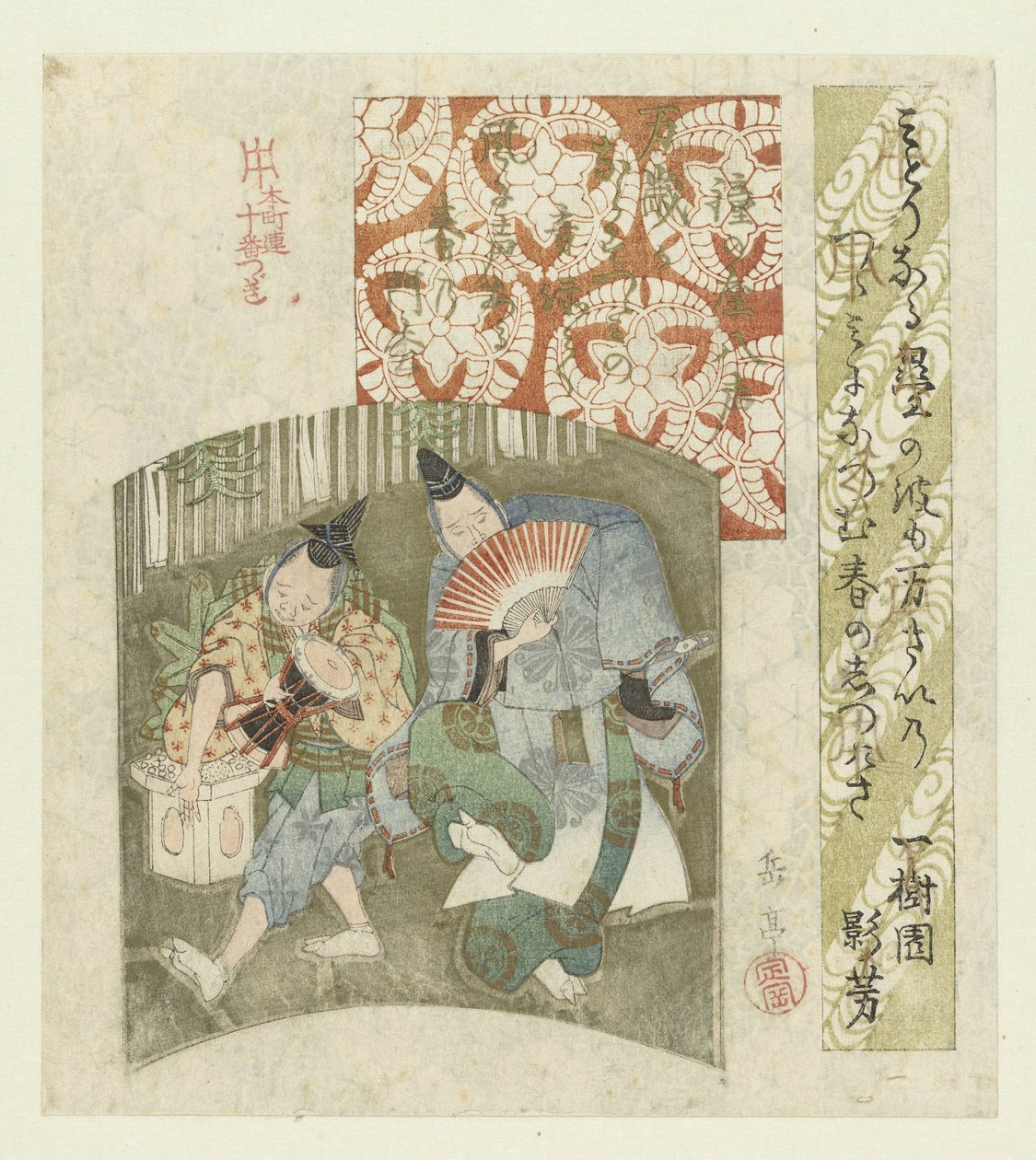 Ballerini di Capodanno su uno schermo da Yashima Gakutei
