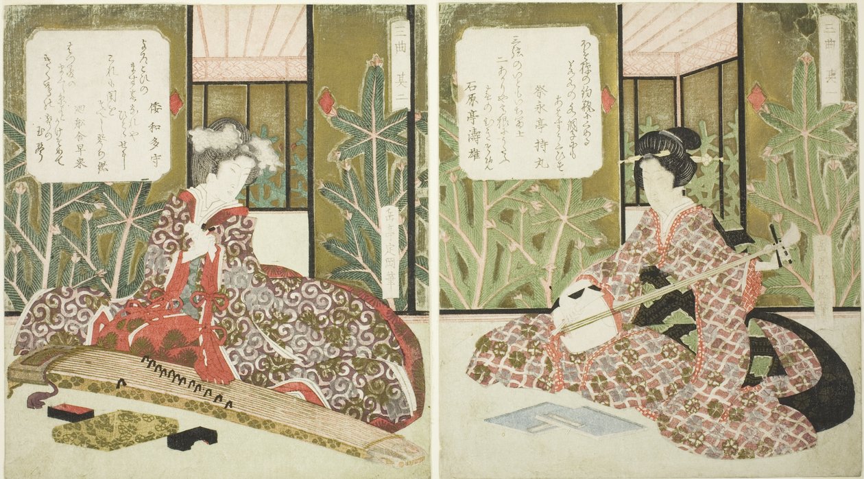 No. 2 (Sono ni), dal trittico "Tre strumenti musicali (Sankyoku)". da Yashima Gakutei