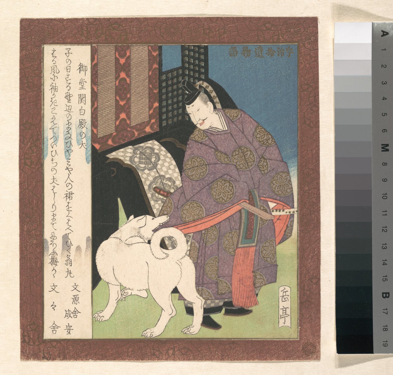 Nobile davanti alla sua carrozza con un cane bianco da Yashima Gakutei