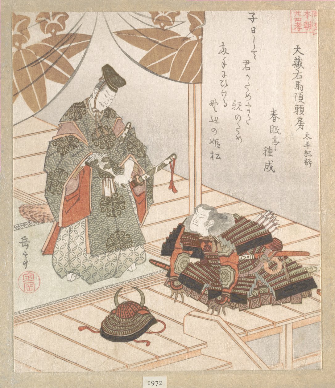 Nobile e guerriero da Yashima Gakutei
