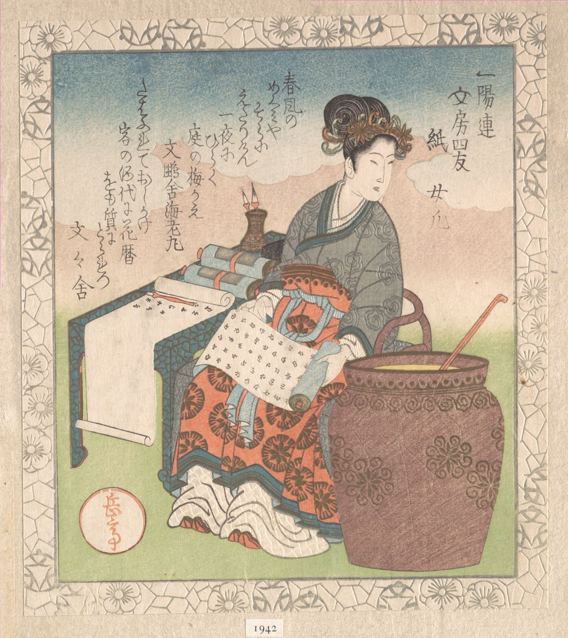 Nuji (giapponese: Joki; assistente donna che compilò scritti di saggi daoisti); «Carta» (Kami), da Quattro amici del tavolo da scrittura per il Circolo poetico Ichiyō (Ichiyō-ren Bunbō shiyū) Dalla Collezione della pioggia primaverile (Harusame shū), vol. da Yashima Gakutei