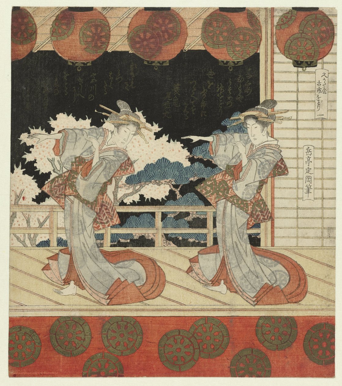 Uno da Yashima Gakutei