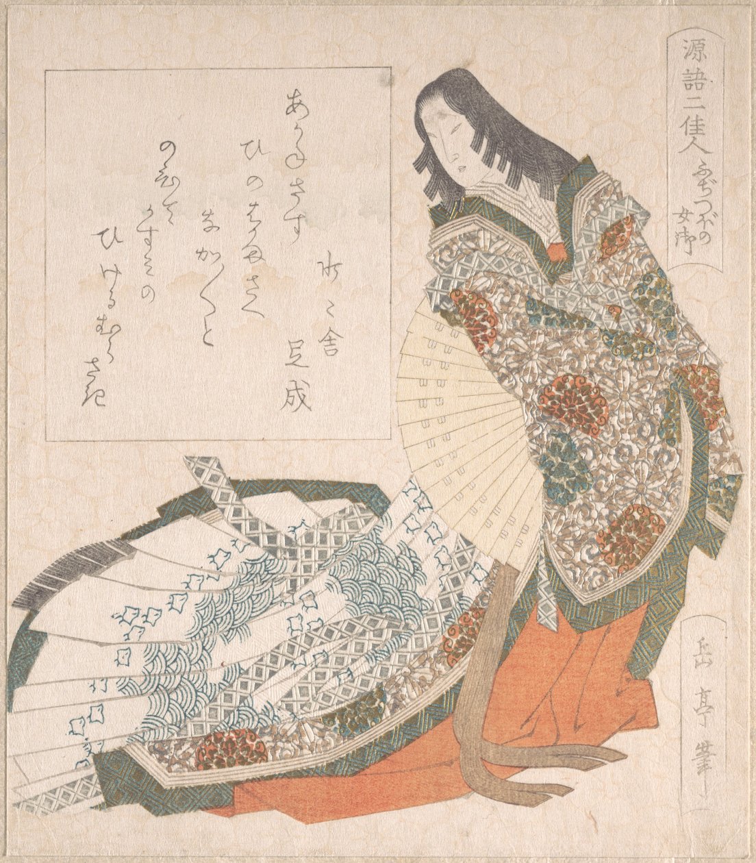 La principessa Fujitsubo in abito di corte con ventaglio da Yashima Gakutei