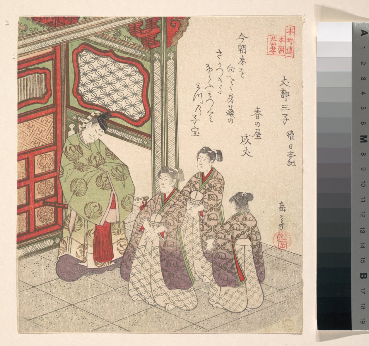 Stampa da Yashima Gakutei