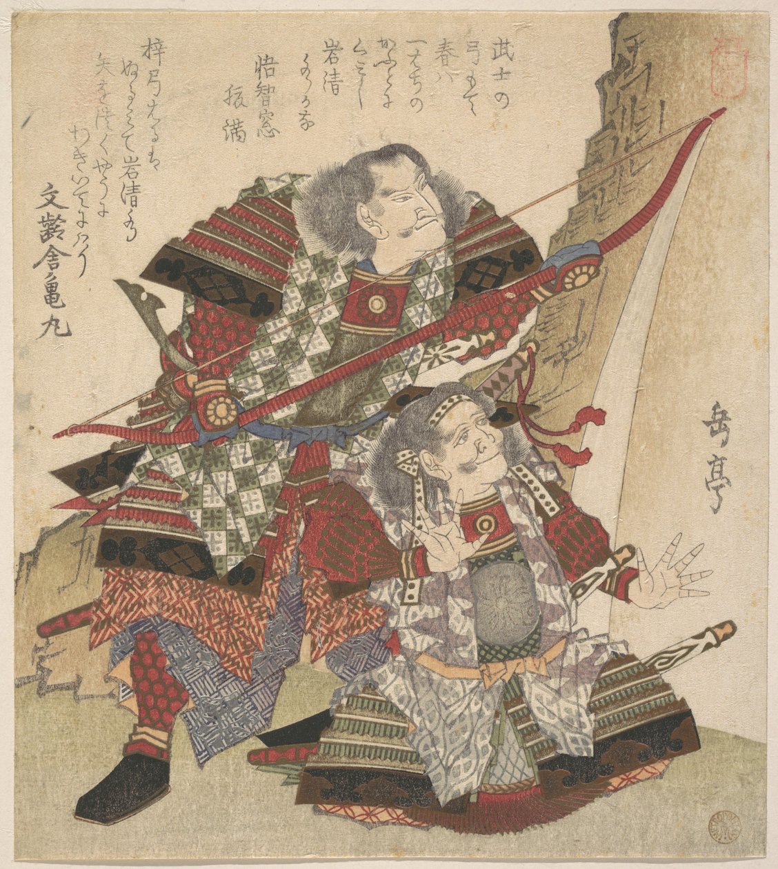 Stampa da Yashima Gakutei