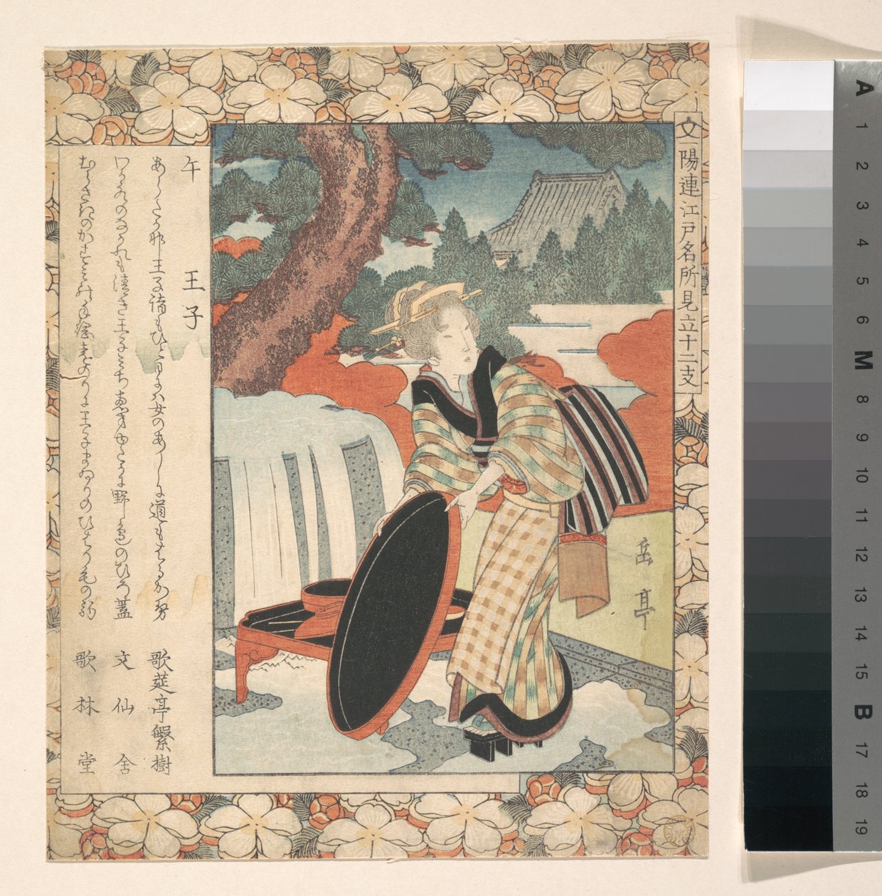 Stampa da Yashima Gakutei