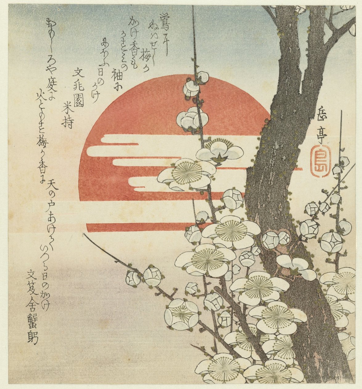 Fiori di pruno al sorgere del sole da Yashima Gakutei