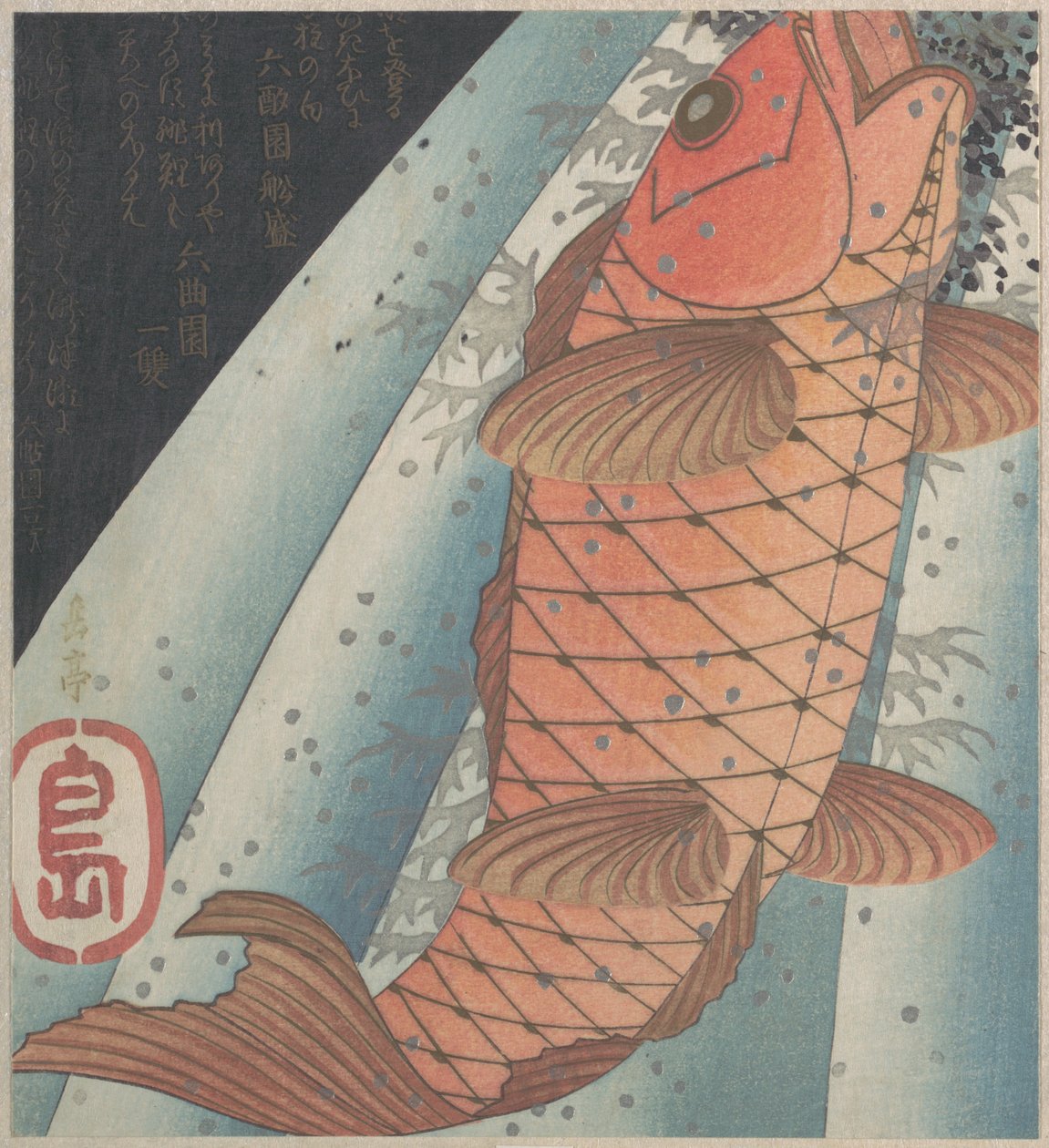 Carpa rossa che risale una cascata da Yashima Gakutei