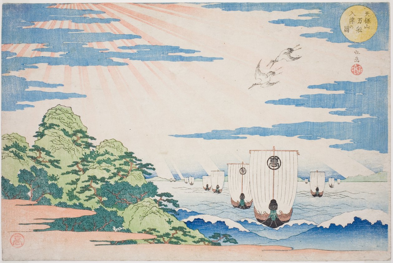 Navi che entrano nel porto di Tenpozan (Tenpozan mansen nyushin no zu), dalla serie "Luoghi famosi di Osaka: Belle vedute del Monte Tenpo (Naniwa meisho Tenpozan shokei ichiran)" da Yashima Gakutei