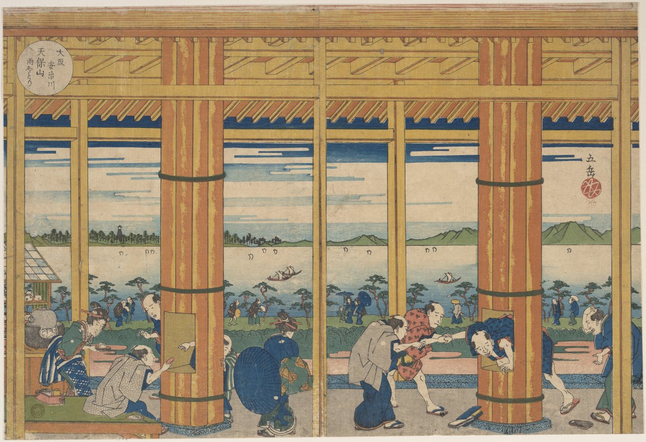Riparo con doccia sulla riva della baia di Tempozan da Yashima Gakutei
