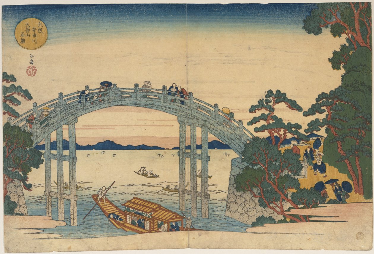 Ponte in pietra sul fiume Aji, Osaka da Yashima Gakutei