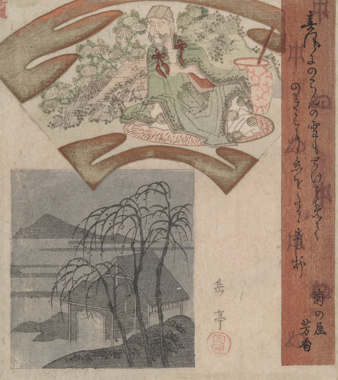 Tao Yuanming e la capanna dei tre salici da Yashima Gakutei