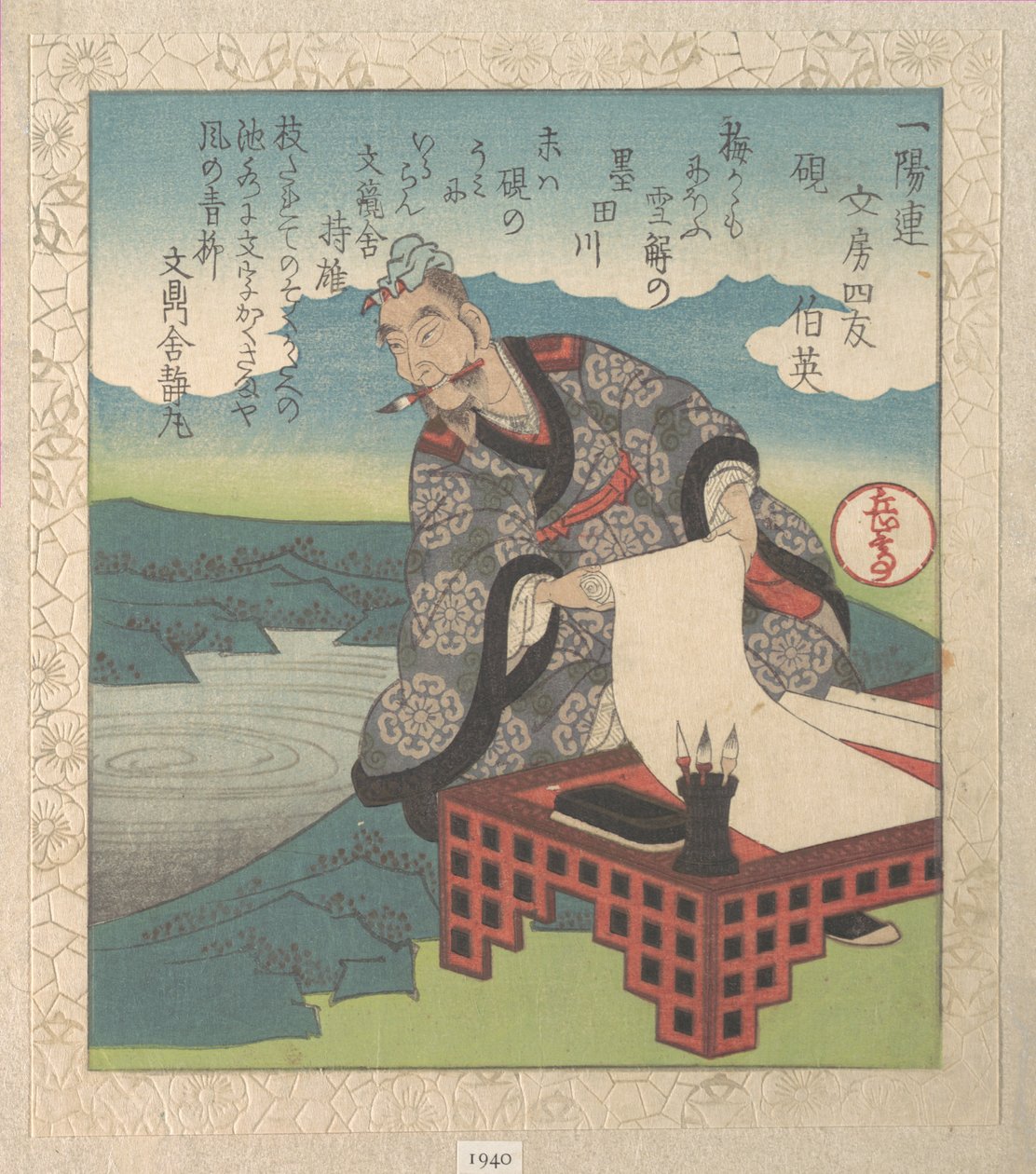 Il calligrafo cinese Boying (in giapponese: Hakuei; noto anche come il «Saggio della scrittura corsiva»); «Pietra d