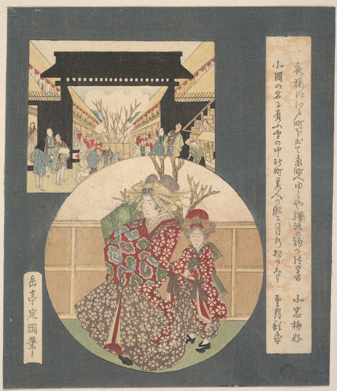 La porta di Yoshiwara da Yashima Gakutei