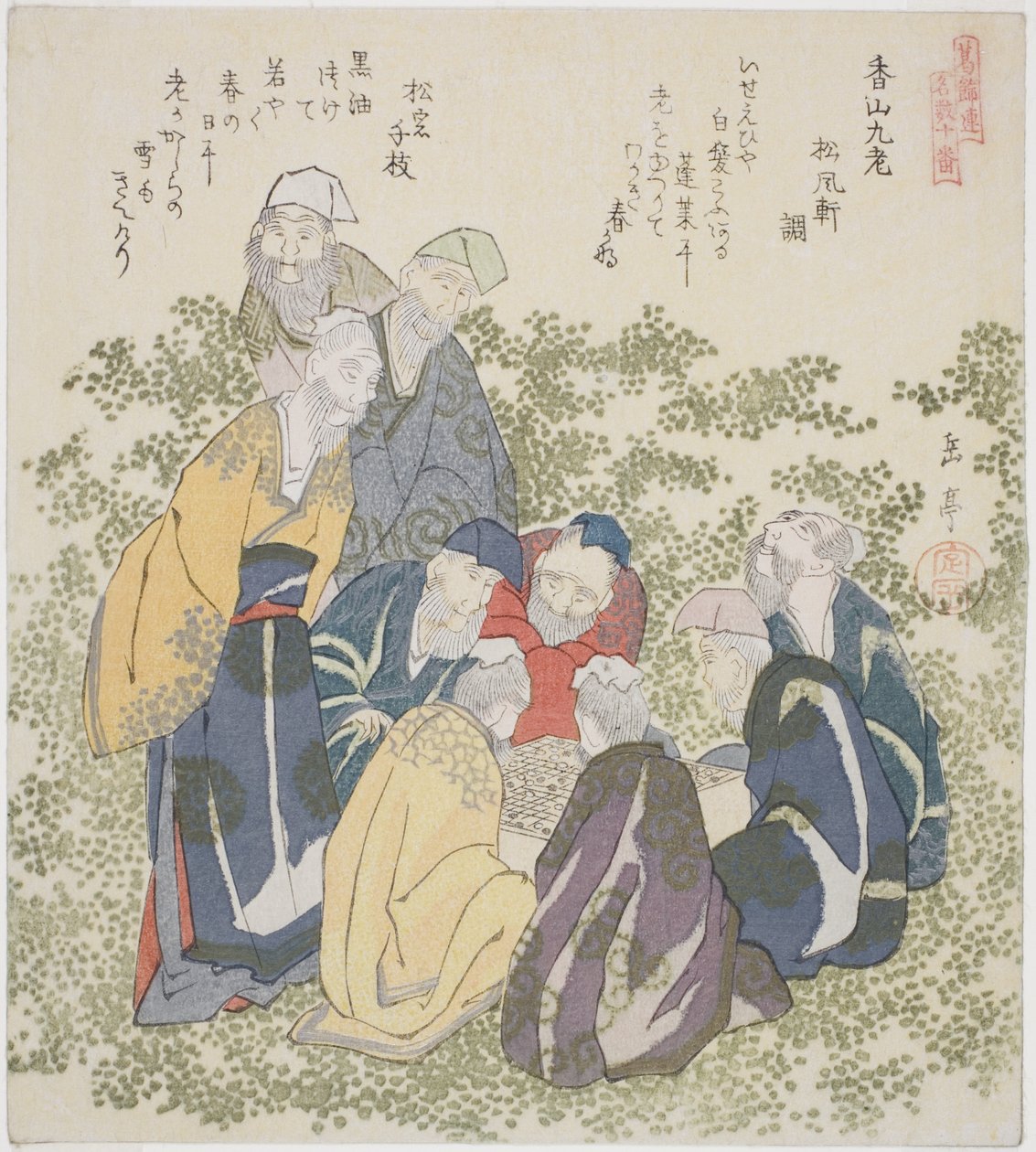 I nove vecchi del Monte Xiang (Kozan kyuro), dalla serie "Un set di dieci numeri famosi per il circolo Katsushika (Katsushikaren meisu juban)" da Yashima Gakutei