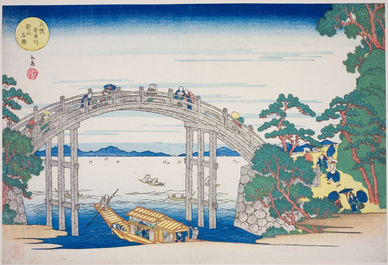 Il Ponte di Pietra sul Fiume Aji vicino alla Collina Nii, Osaka, dalla serie "Luoghi Famosi di Osaka: Belle Vedute del Monte Tenpo" da Yashima Gakutei