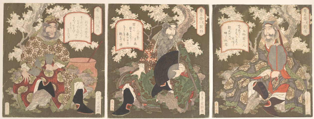 I tre eroi di Shoku (Shu): l