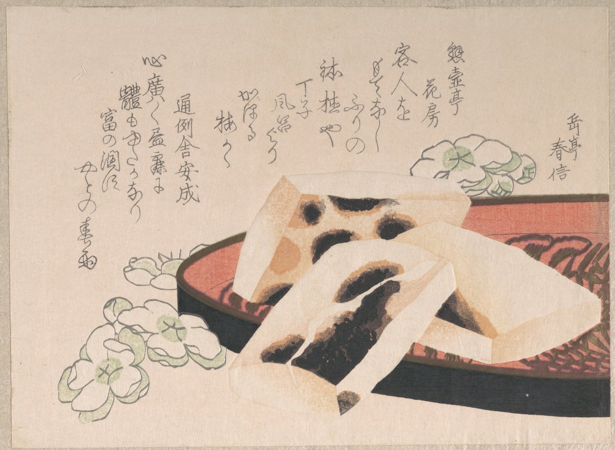 Mochi tostato (un tipo di alimento a base di riso consumato durante il periodo di Capodanno) da Yashima Gakutei