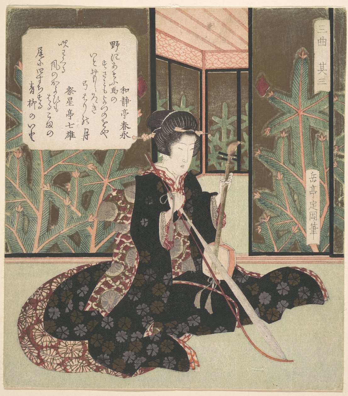 Trio, terza parte da Yashima Gakutei