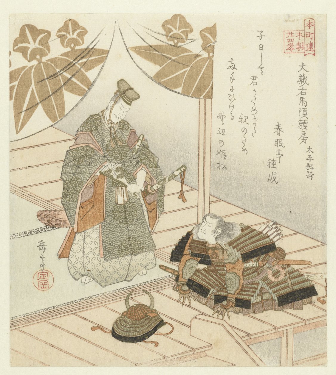 Ventiquattro esempi giapponesi di pietà filiale per il Honchôren da Yashima Gakutei