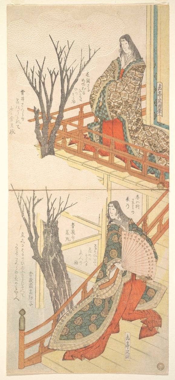 Due dame di corte ammirano i ciliegi da Yashima Gakutei