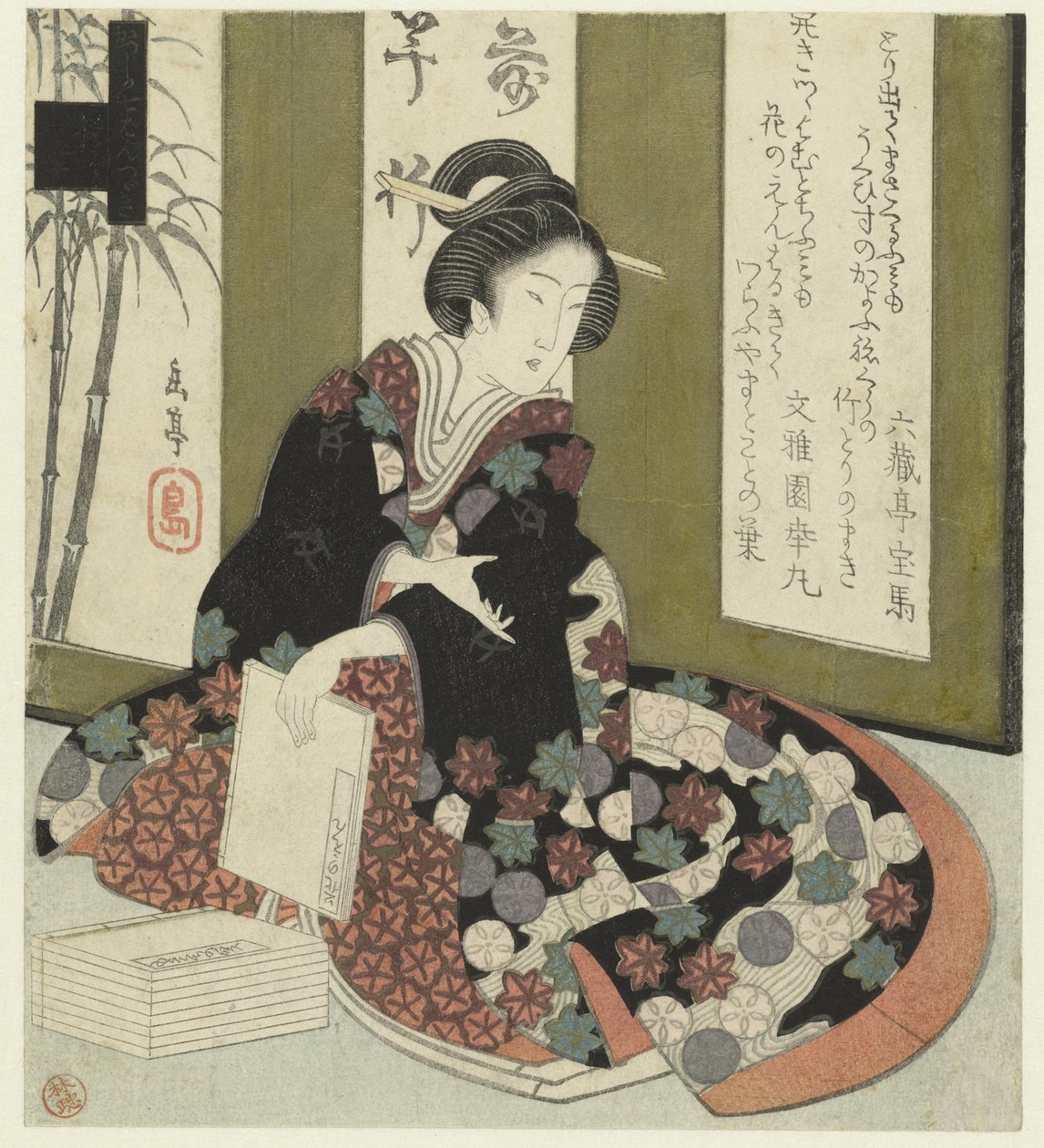 Donna con libro da Yashima Gakutei