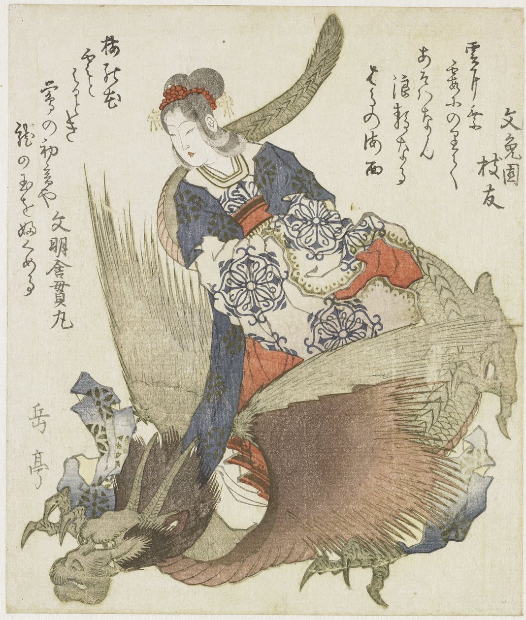 Donna con drago da Yashima Gakutei