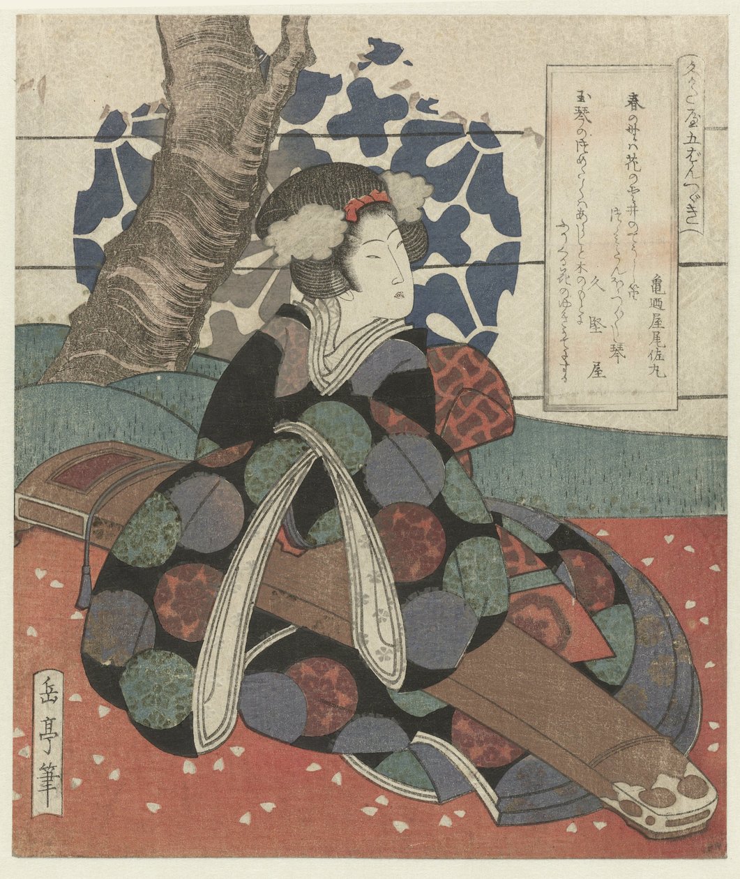 Donna con koto in grembo da Yashima Gakutei