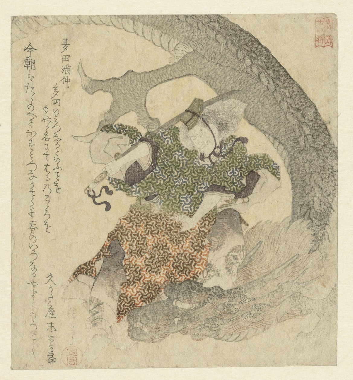 Guerriero che combatte un drago da Yashima Gakutei