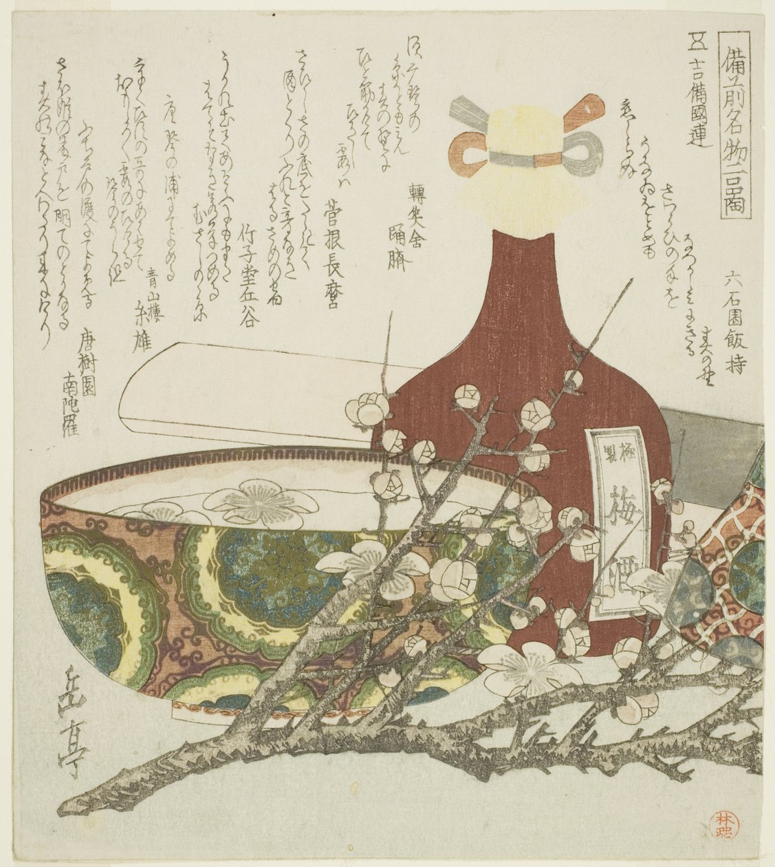Bottiglia di vino, ciotola e ramo di prugna, dalla serie "Due prodotti famosi della provincia di Bizen (Bizen meibutsu futashina)" da Yashima Gakutei