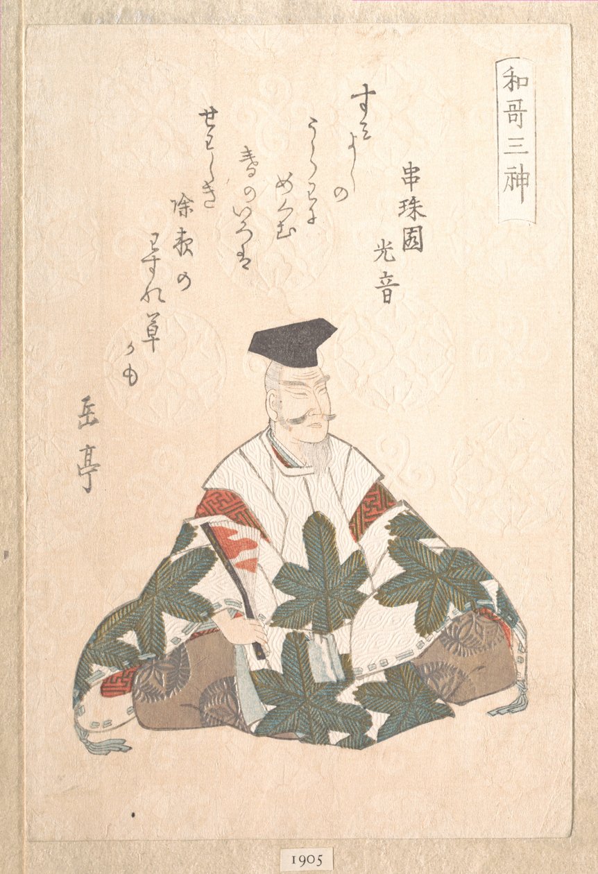 Yamabe no Akahito (attivo 724-736), una delle tre divinità della poesia. Dalla Raccolta della pioggia primaverile (Harusame shū), vol. 1 da Yashima Gakutei