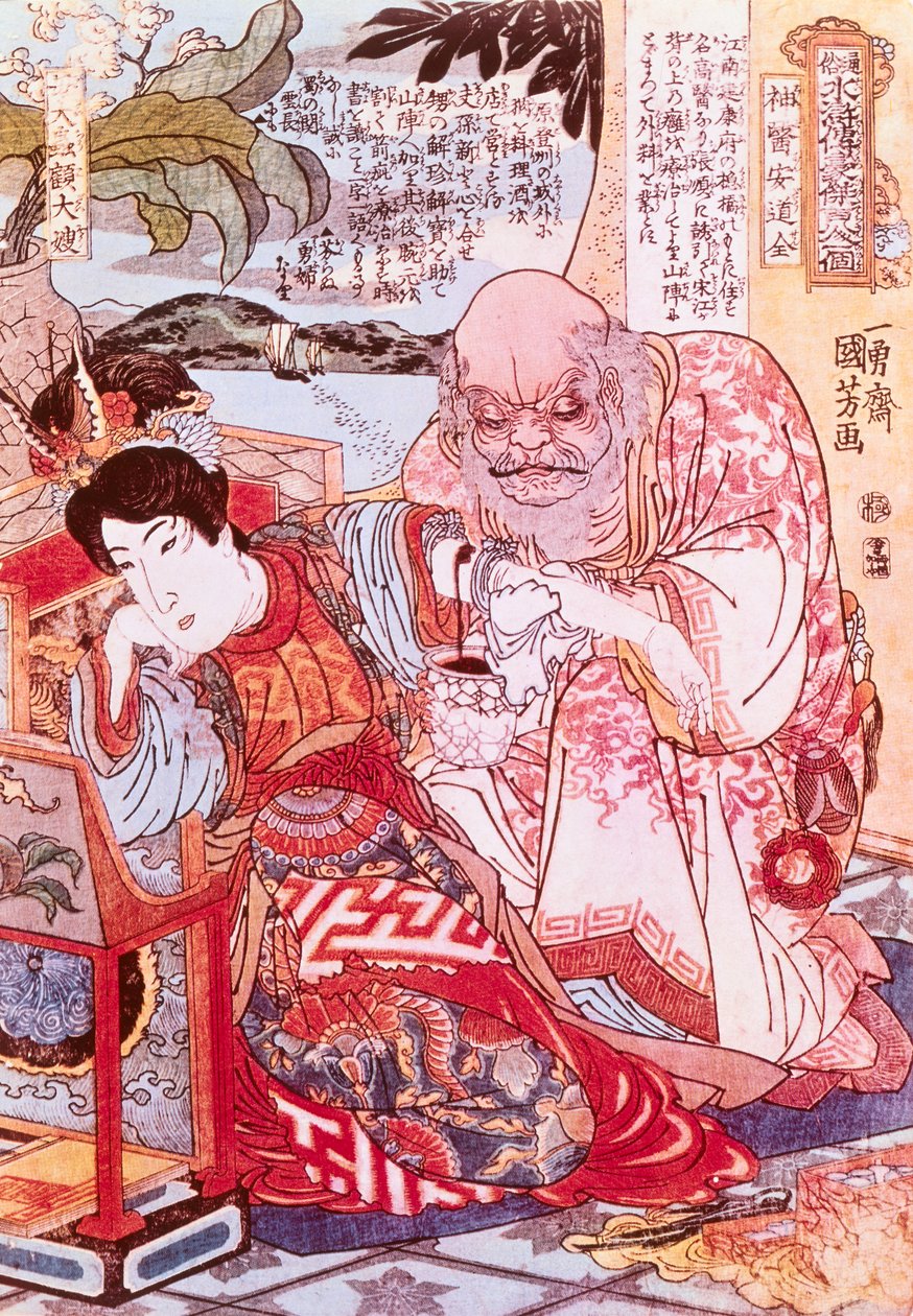 Il medico divino Ngan Tao Tsiuen mentre medica una ferita al braccio (litografia a colori) da Yasuo Kuniyoshi