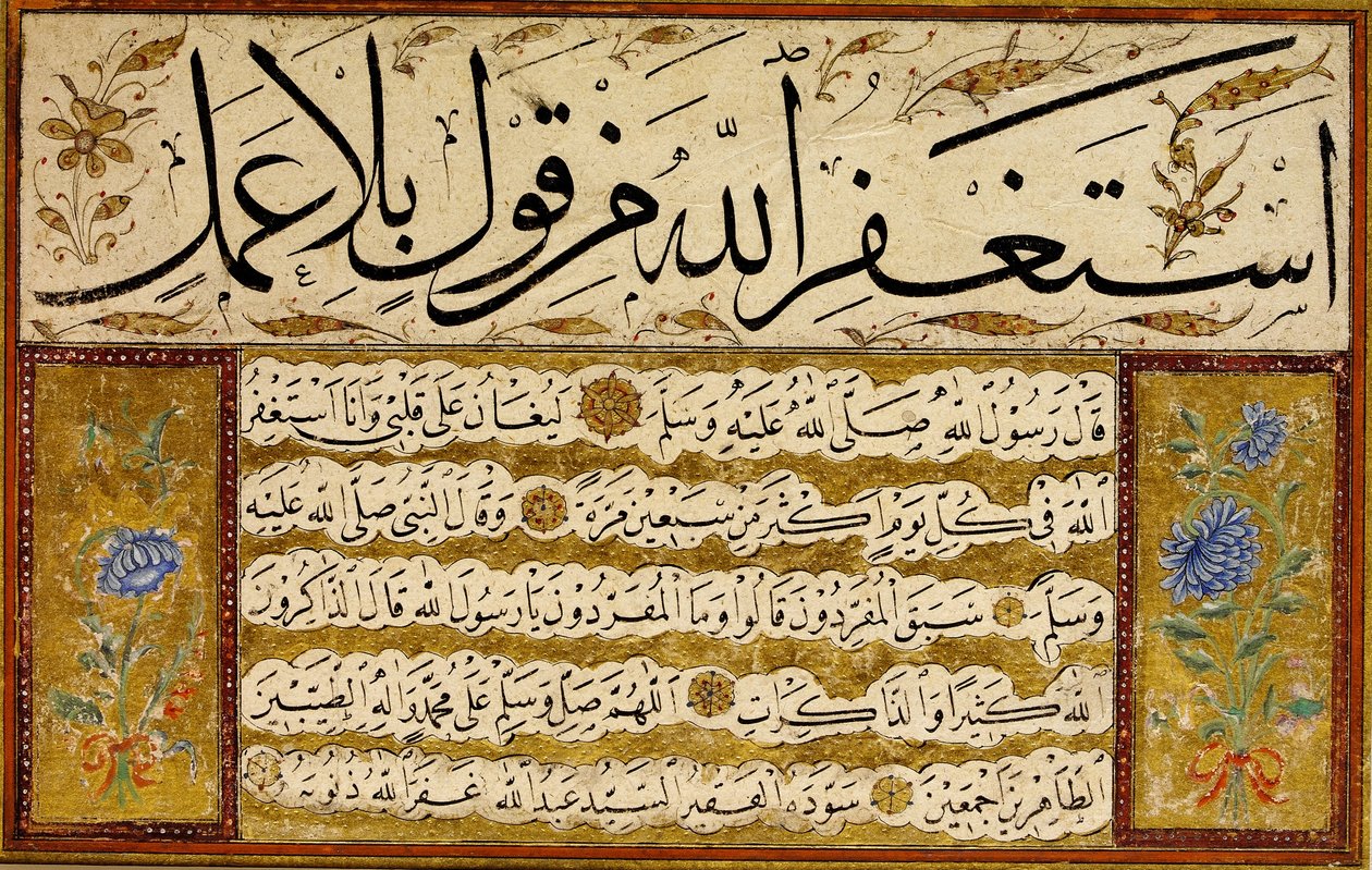 Kıta (pezzo singolo) da Yedikuleli Seyyid Abdullah Efendi