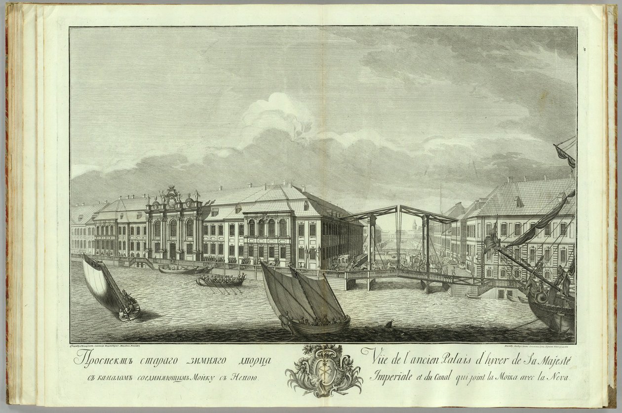 Il secondo Palazzo d