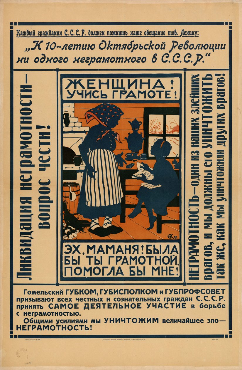 Donna, impara a leggere e scrivere! da Yelisaveta Sergeyevna Kruglikova