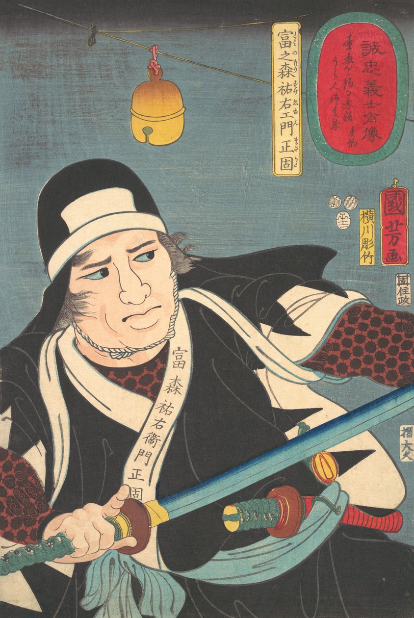 Ritratto di Tominomori Sukeyemon Masakata, 1852 da Yokogawa Horitake