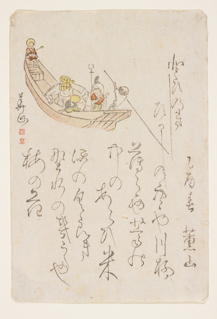 Traghetto, 1825 da Yokoyama Kazan