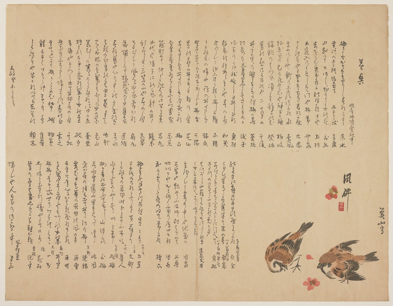 Passeri e Fiori di Prugna, 1823 (stampa a blocchi di colore) da Yokoyama Kazan