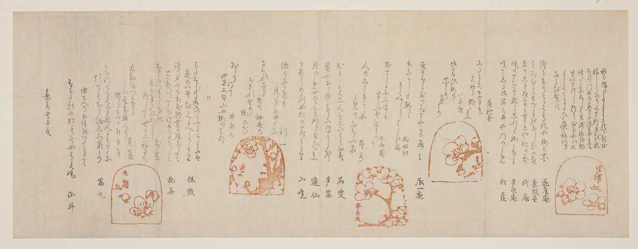 Disegni di fiori di pruno di cinque artisti, 1853 da Yokoyama Seiki