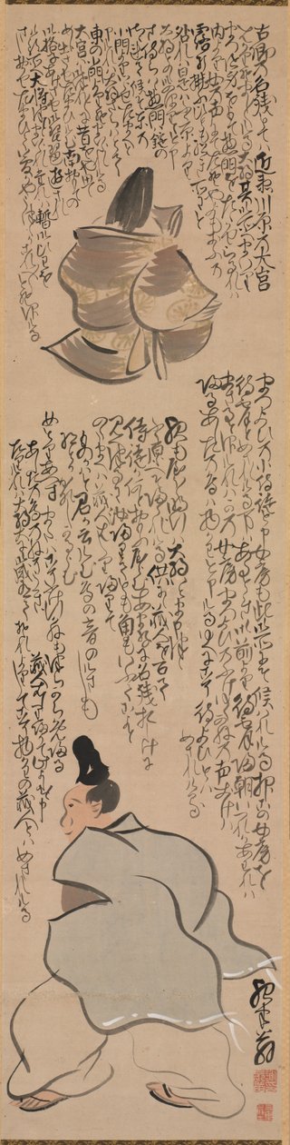 Figure con Calligrafia di un Passaggio dal "Heike Monogatari" ("I Racconti di Heike") da Yosa Buson