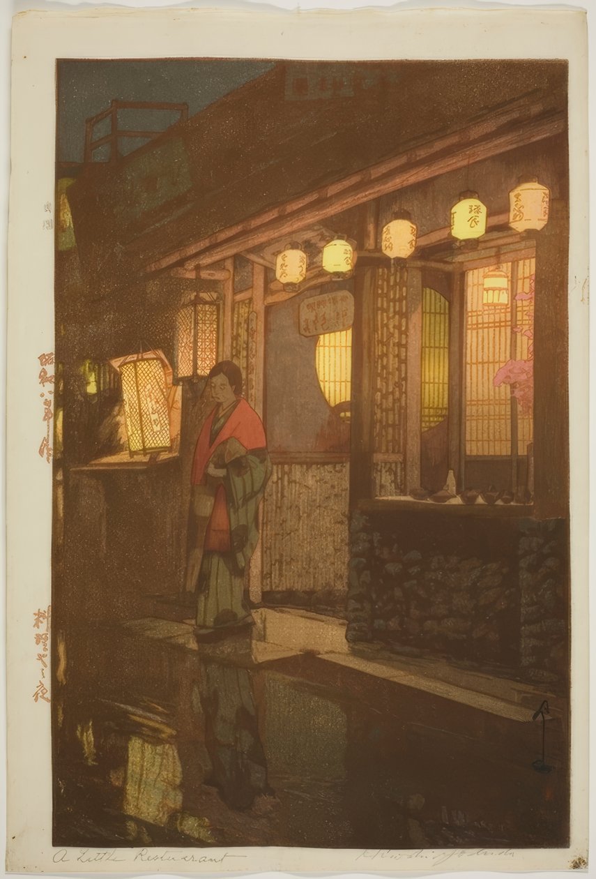 Un piccolo ristorante [di notte] (Ryoriya no yoru) da Yoshida Hiroshi